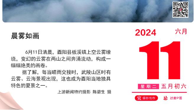 日韩球员欧冠16强分布&对阵：日本3人&韩国2人，李刚仁pk久保